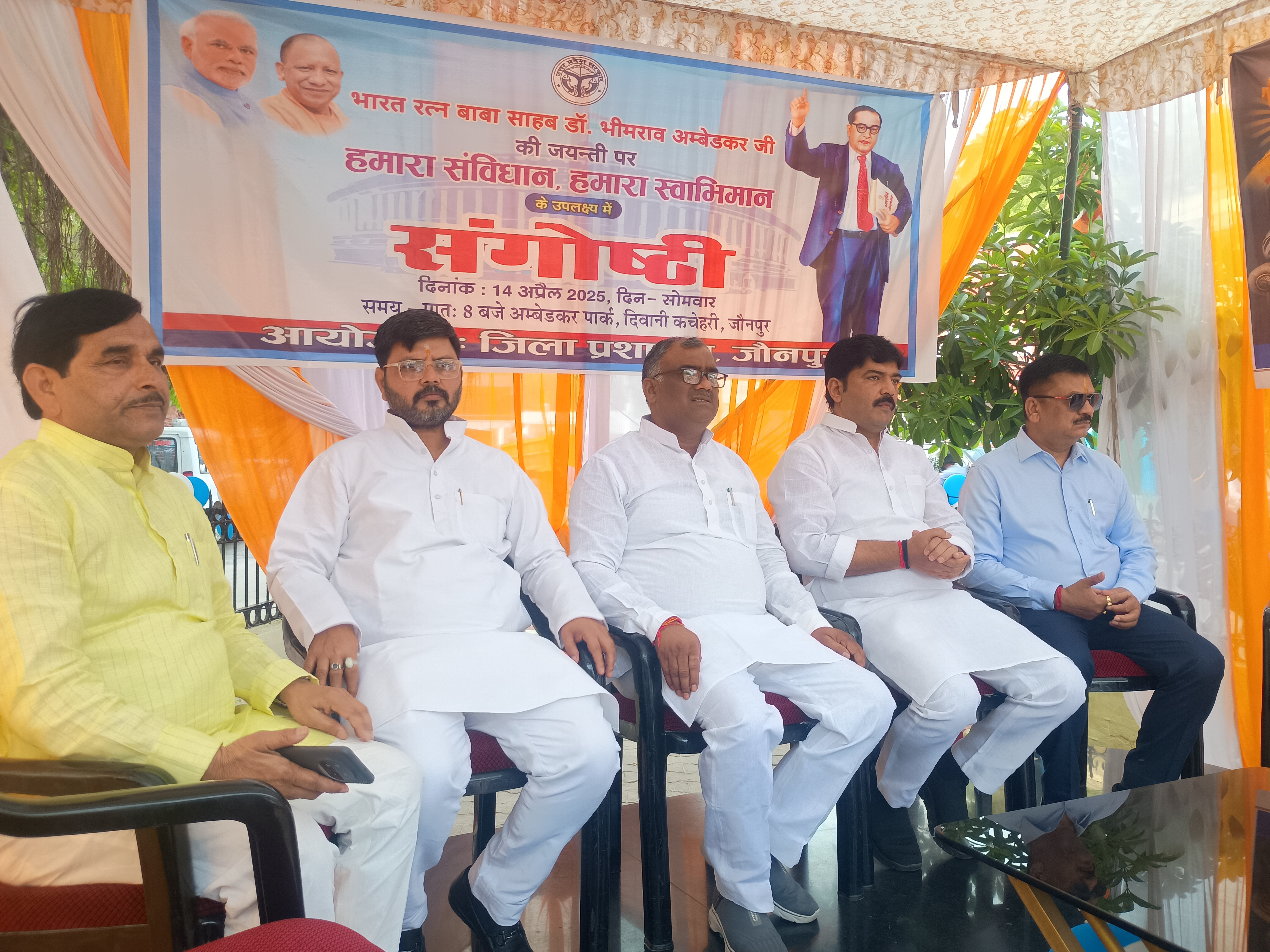 संगोष्ठी में भाग लेते बीजेपी जिलाध्यक्ष पुष्प राज सिंह राज्य मंत्री एमएलसी संगोष्ठी में भाग लेते बीजेपी जिलाध्यक्ष पुष्प राज सिंह राज्य मंत्री एमएलसी