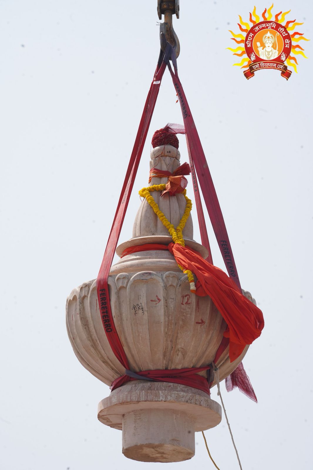 रामजन्मभूमि मन्दिर के गर्भगृह के मुख्य शिखर रामजन्मभूमि मन्दिर के गर्भगृह के मुख्य शिखर