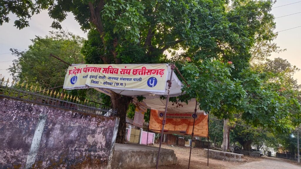 कोरबा : पंचायत सचिव की हार्टअटैक से मौत, बैठे थे क्रमिक भूख हड़ताल पर कोरबा : पंचायत सचिव की हार्टअटैक से मौत, बैठे थे क्रमिक भूख हड़ताल पर