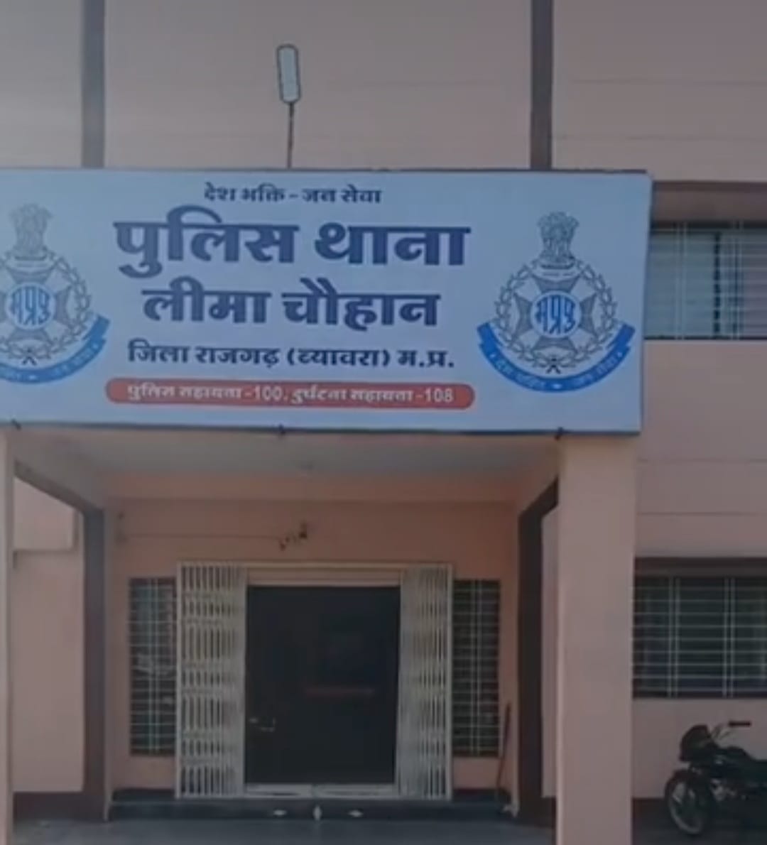 दो युवकों को ग्रामीणों ने पकड़ा दो युवकों को ग्रामीणों ने पकड़ा