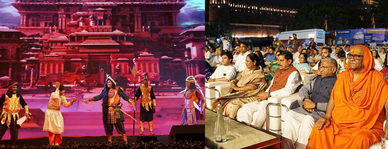महानाट्य सम्राट विक्रमादित्य के मंचन का लुत्फ उठाते हुए महानाट्य सम्राट विक्रमादित्य के मंचन का लुत्फ उठाते हुए