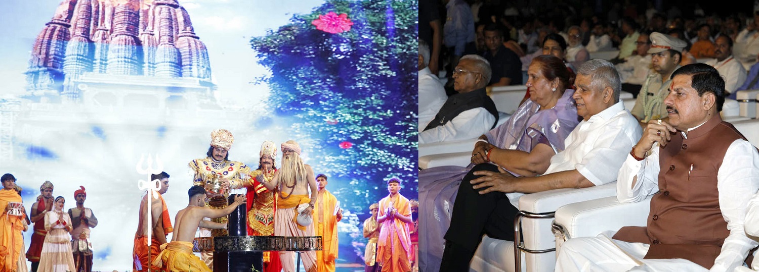 नई दिल्ली के लाल किले में सम्राट विक्रमादित्य महानाट्य के महामंचन को देखा नई दिल्ली के लाल किले में सम्राट विक्रमादित्य महानाट्य के महामंचन को देखा