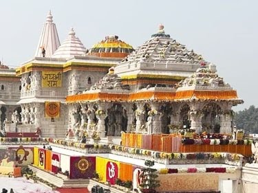 श्री राम जन्मभूमि श्री राम जन्मभूमि
