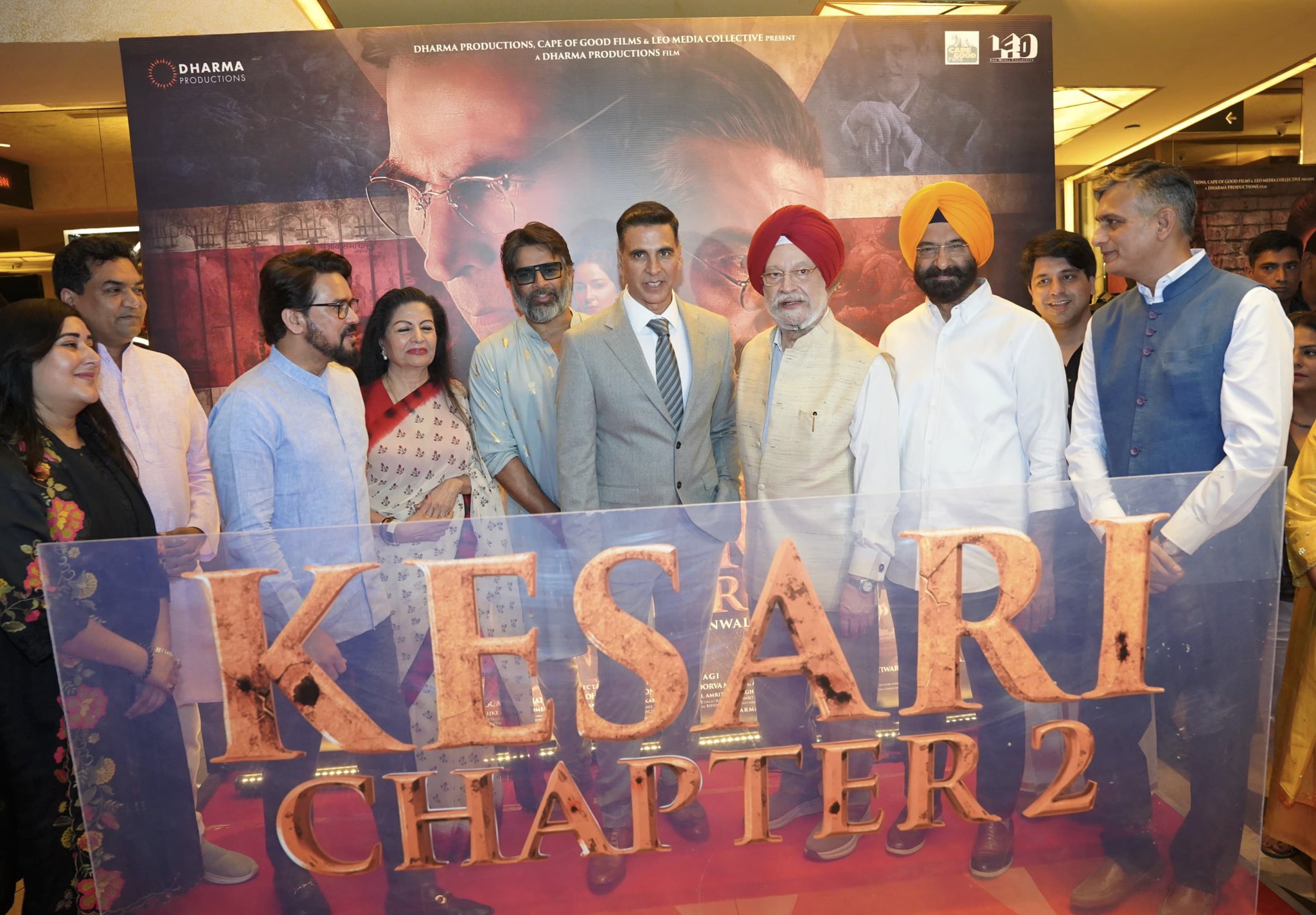 कैसरी चैप्टर 2 की विशेष स्क्रीनिंग कैसरी चैप्टर 2 की विशेष स्क्रीनिंग