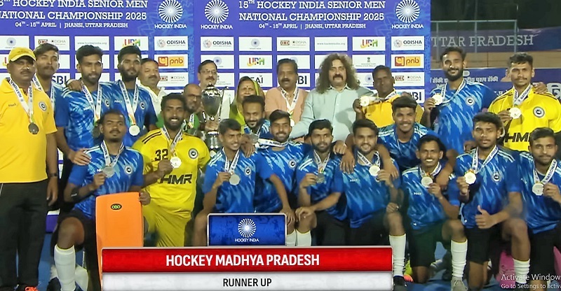 सीनियर नेशनल हॉकी चैम्पियनशिप में मध्य प्रदेश की टीम पहली बार बनी उपविजेता सीनियर नेशनल हॉकी चैम्पियनशिप में मध्य प्रदेश की टीम पहली बार बनी उपविजेता