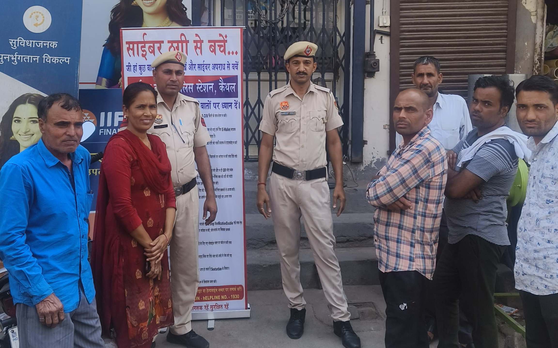 साइबर अपराधों बारे आमजन को जागरूक करती पुलिस टीम। साइबर अपराधों बारे आमजन को जागरूक करती पुलिस टीम।