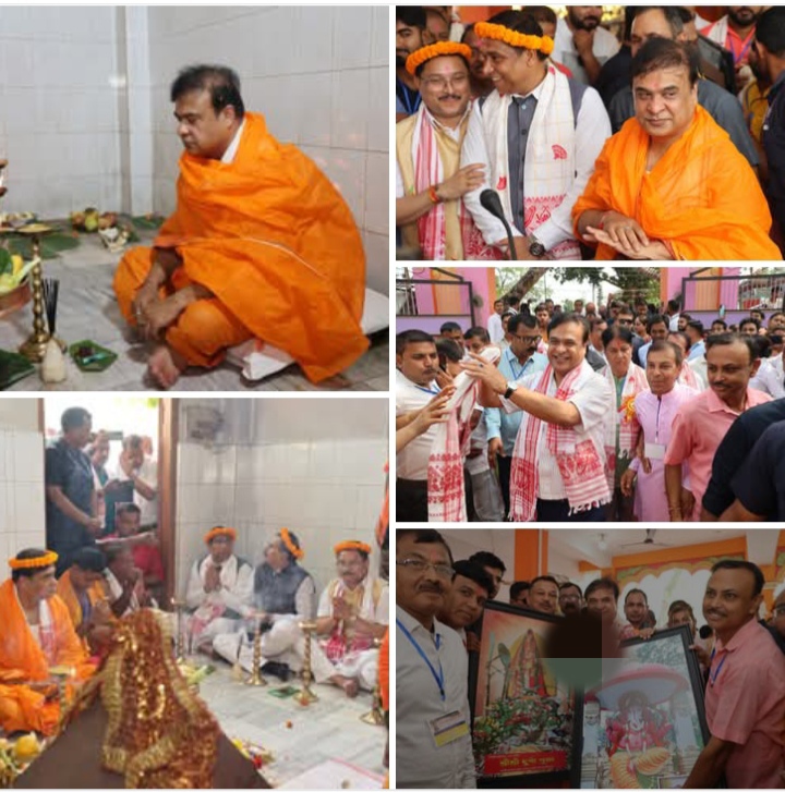 असमिया नववर्ष पर नलबाड़ी में महायज्ञ में प्रार्थना करते हुए मुख्यमंत्री डॉ हिमंत बिस्व सरमा। असमिया नववर्ष पर नलबाड़ी में महायज्ञ में प्रार्थना करते हुए मुख्यमंत्री डॉ हिमंत बिस्व सरमा।
