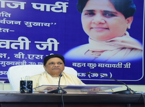 बैठक करती बसपा प्रमुख मायावती बैठक करती बसपा प्रमुख मायावती