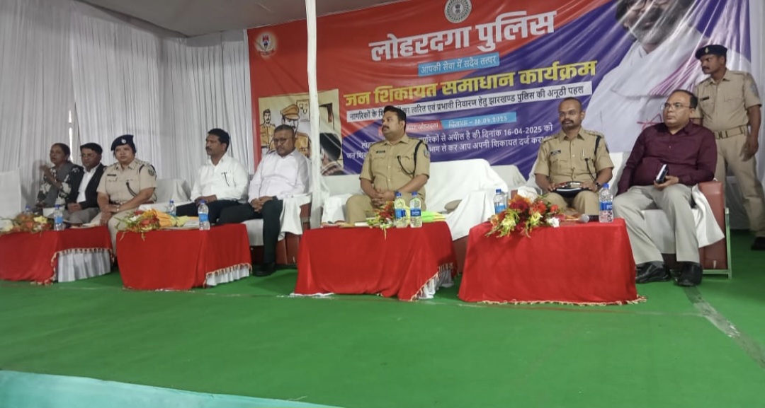 मौजूद अधिकारी मौजूद अधिकारी
