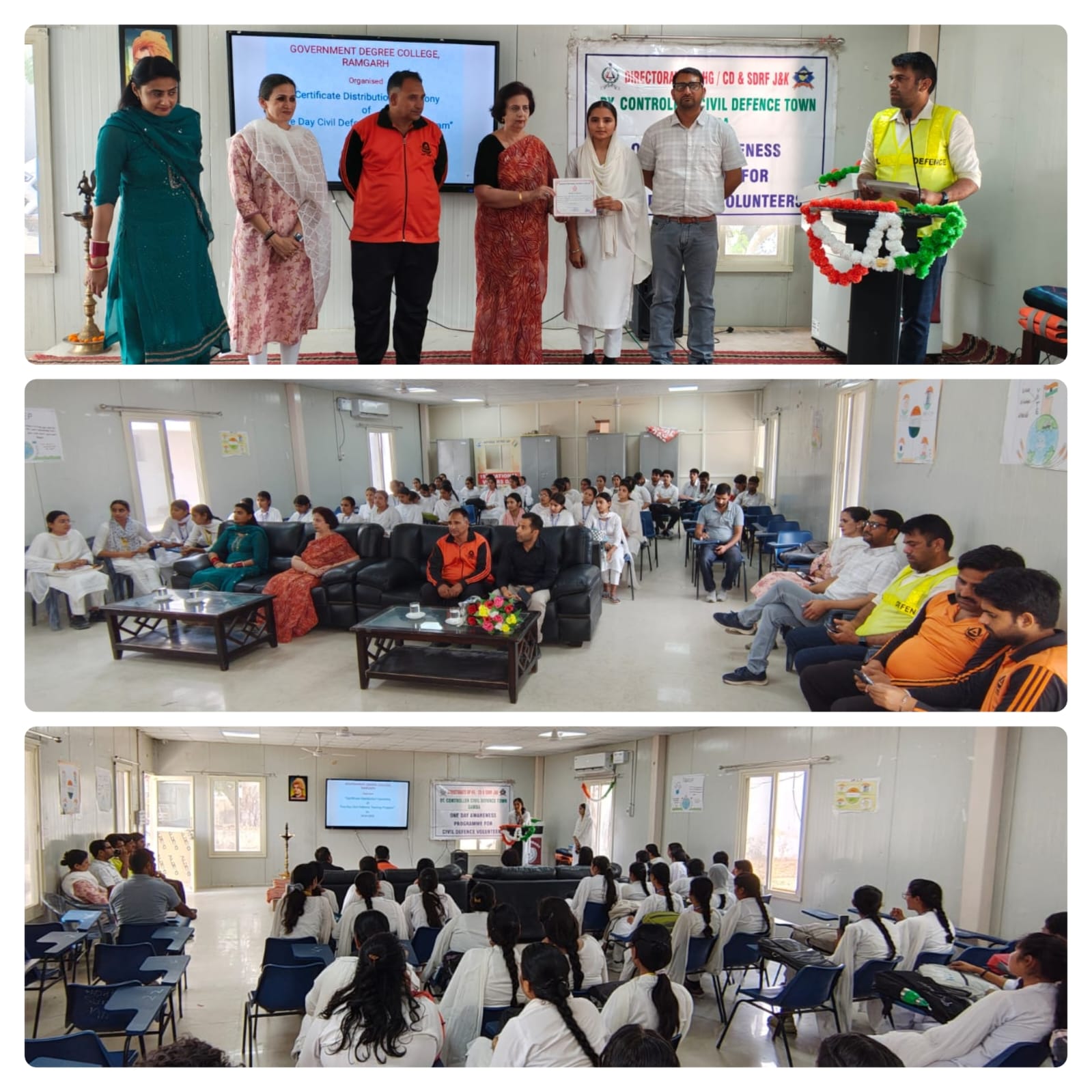 नागरिक सुरक्षा प्रशिक्षण कार्यक्रम के लिए प्रमाण पत्र वितरण समारोह आयोजित नागरिक सुरक्षा प्रशिक्षण कार्यक्रम के लिए प्रमाण पत्र वितरण समारोह आयोजित