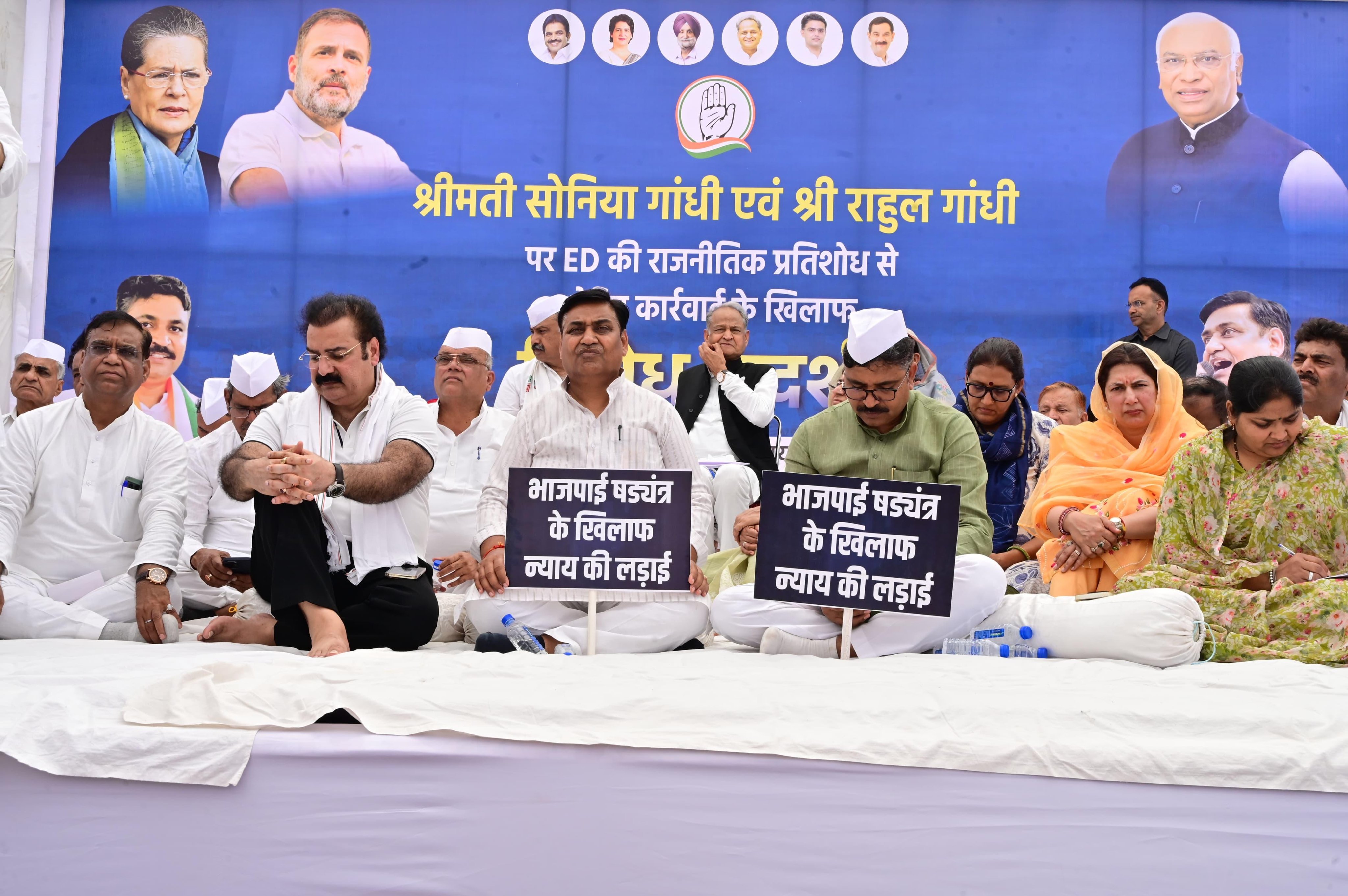 कांग्रेस का प्रदर्शन कांग्रेस का प्रदर्शन