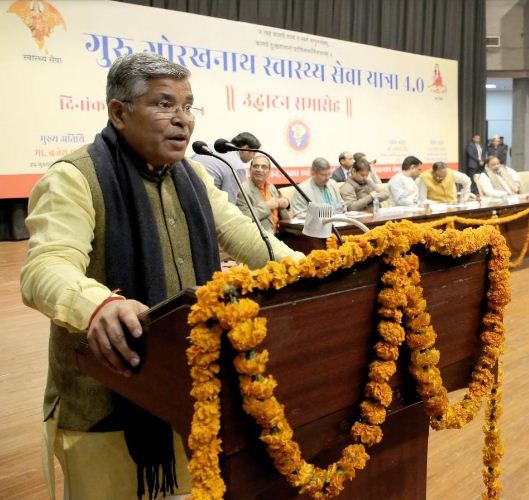 गुरू गोरखनाथ स्वास्थ्य सेवा यात्रा के कार्यक्रम को संबोधित करते प्रान्त प्रचारक कौशल