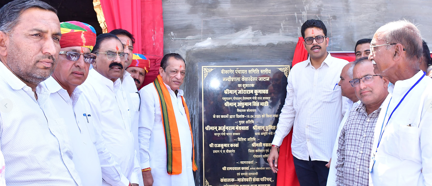 राज्य में विदेशी नस्ल की गायों की जगह अब ब्राजील की देशी गिर गाय को किया जाएगा प्रतिस्थापित : मंत्री जोराराम कुमावत राज्य में विदेशी नस्ल की गायों की जगह अब ब्राजील की देशी गिर गाय को किया जाएगा प्रतिस्थापित : मंत्री जोराराम कुमावत