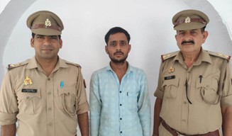 गिरफ्तार आरोपी गिरफ्तार आरोपी