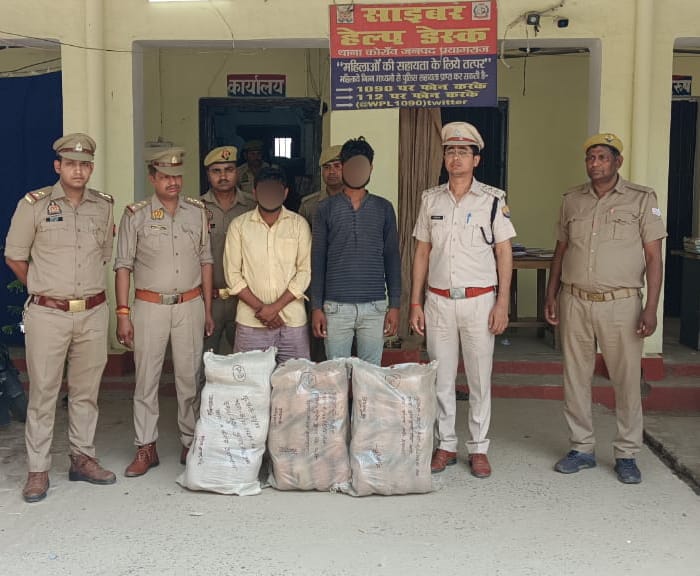 प्रयागराज  में गिरफ्तार तस्करों का छाया चित्र