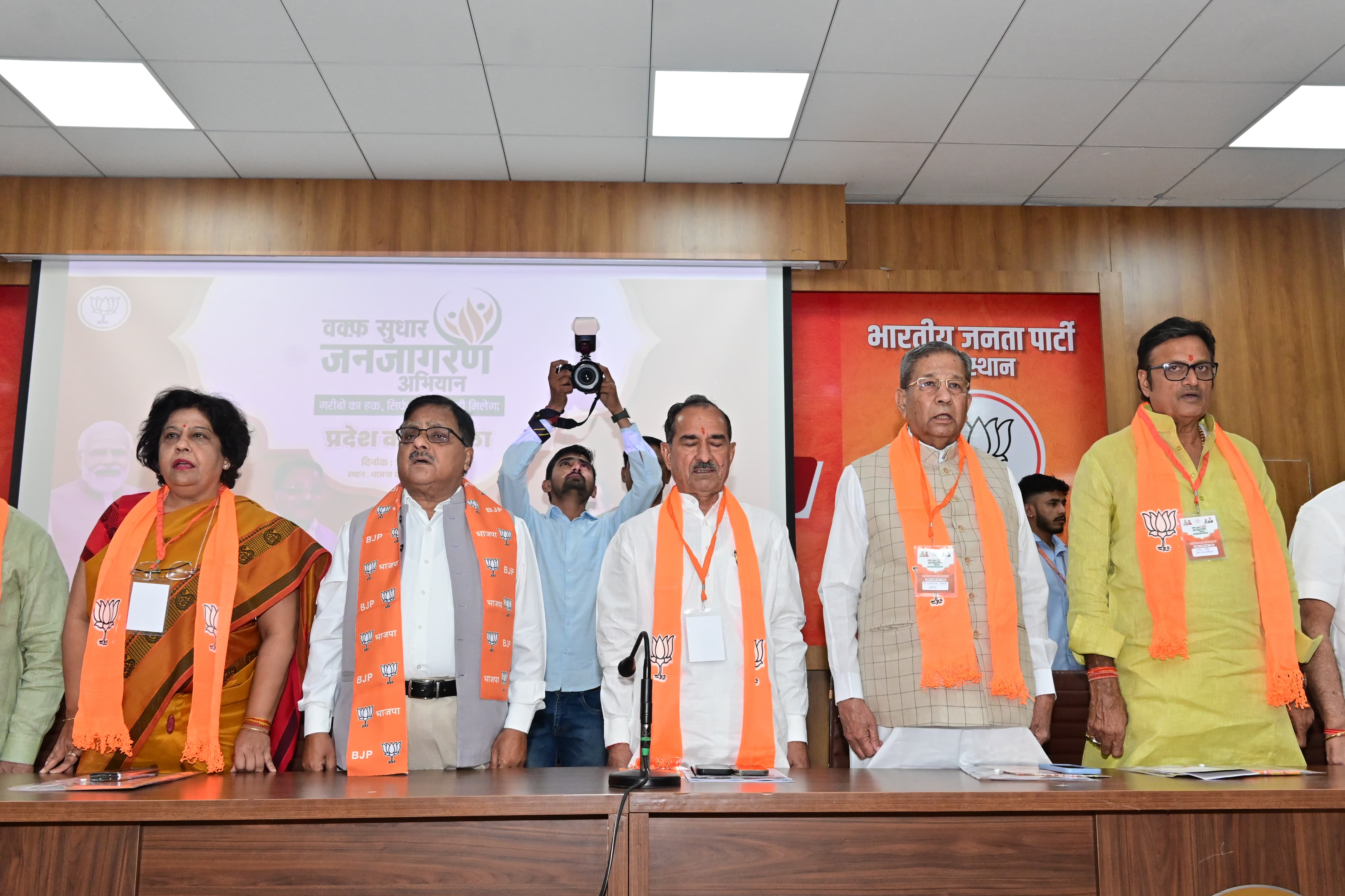 भाजपा प्रदेश कार्यालय में वक्फ सुधार जन जागरण अभियान की प्रदेश स्तरीय कार्यशाला आयोजित
