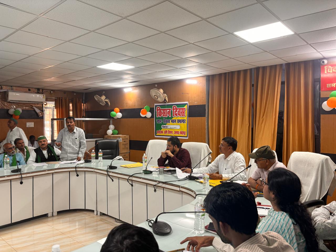 विकास भवन में किसान दिवस का आयोजन विकास भवन में किसान दिवस का आयोजन