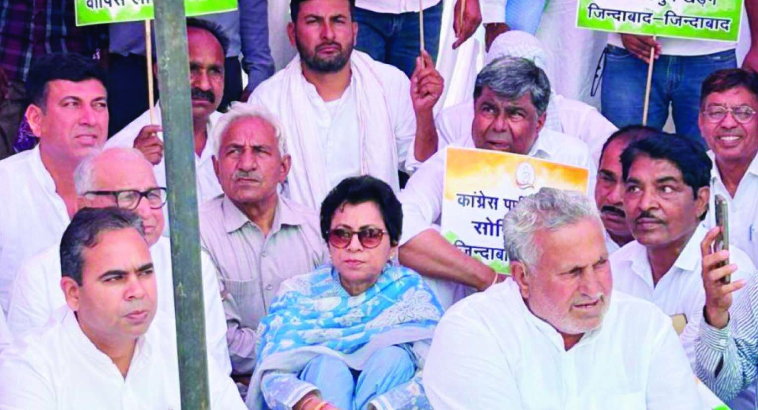 कांग्रेस नेताओं पर ईडी द्वारा की जा रही कार्रवाई के विरोध में सरकार के खिलाफ धरना देते कांग्रेसी। कांग्रेस नेताओं पर ईडी द्वारा की जा रही कार्रवाई के विरोध में सरकार के खिलाफ धरना देते कांग्रेसी।