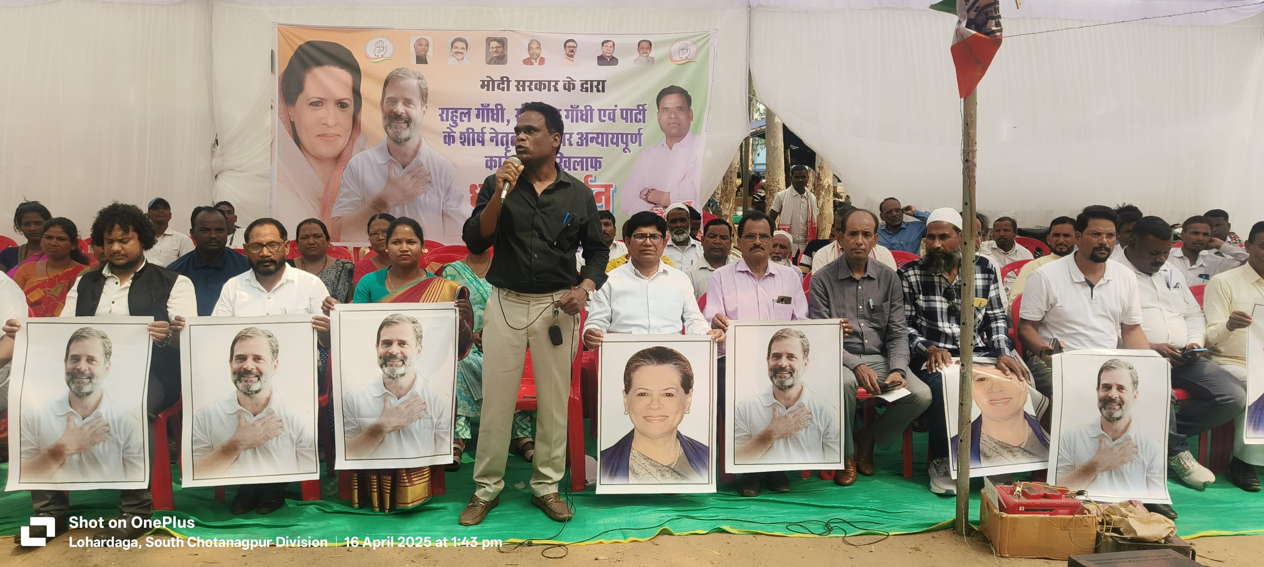 धरना मे मौजूद लोग धरना मे मौजूद लोग