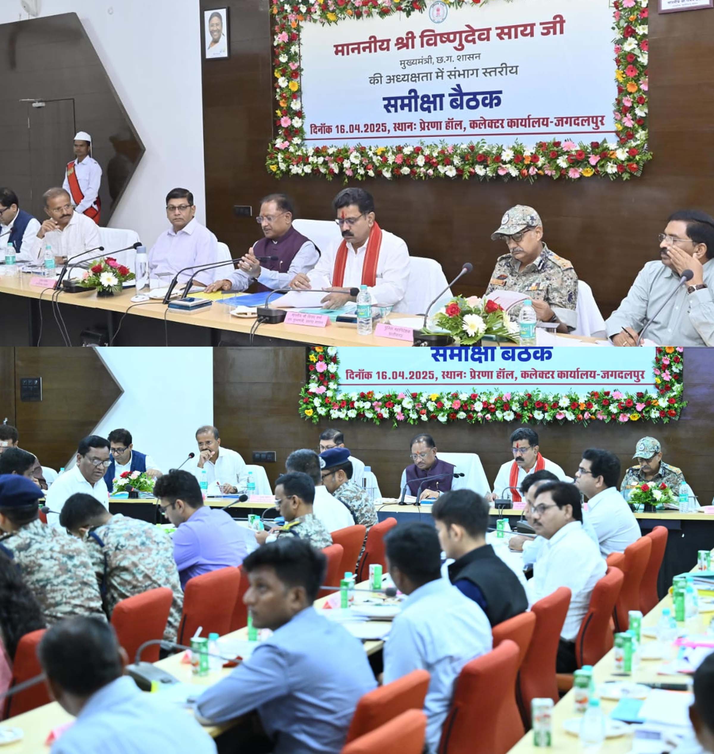 मुख्यमंत्री साय बस्तर संभाग में विकास कार्यों की समीक्षा करते मुख्यमंत्री साय बस्तर संभाग में विकास कार्यों की समीक्षा करते