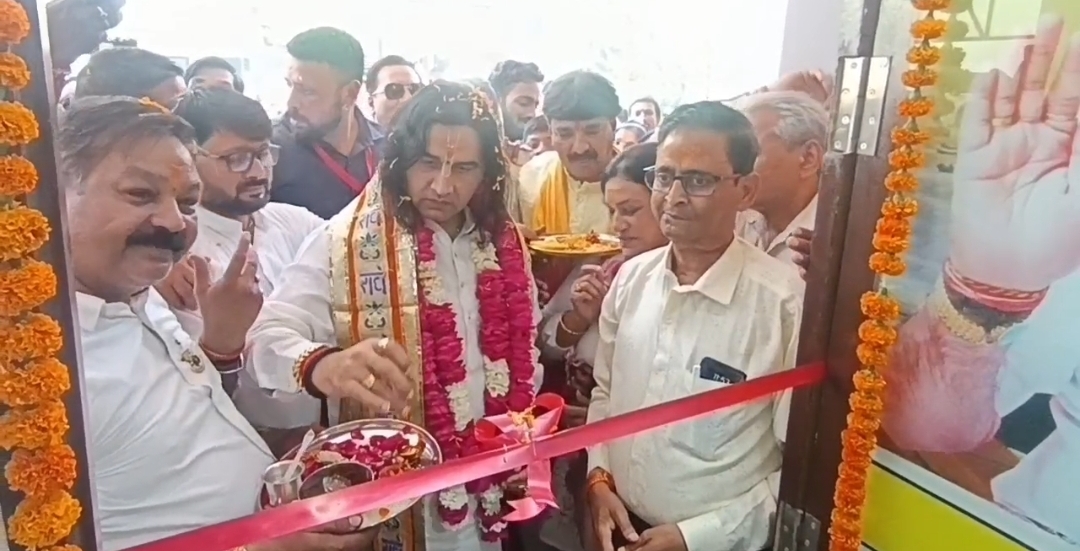 दफ्तर का उद्धघाटन करते देवकीनंदन ठाकुर दफ्तर का उद्धघाटन करते देवकीनंदन ठाकुर