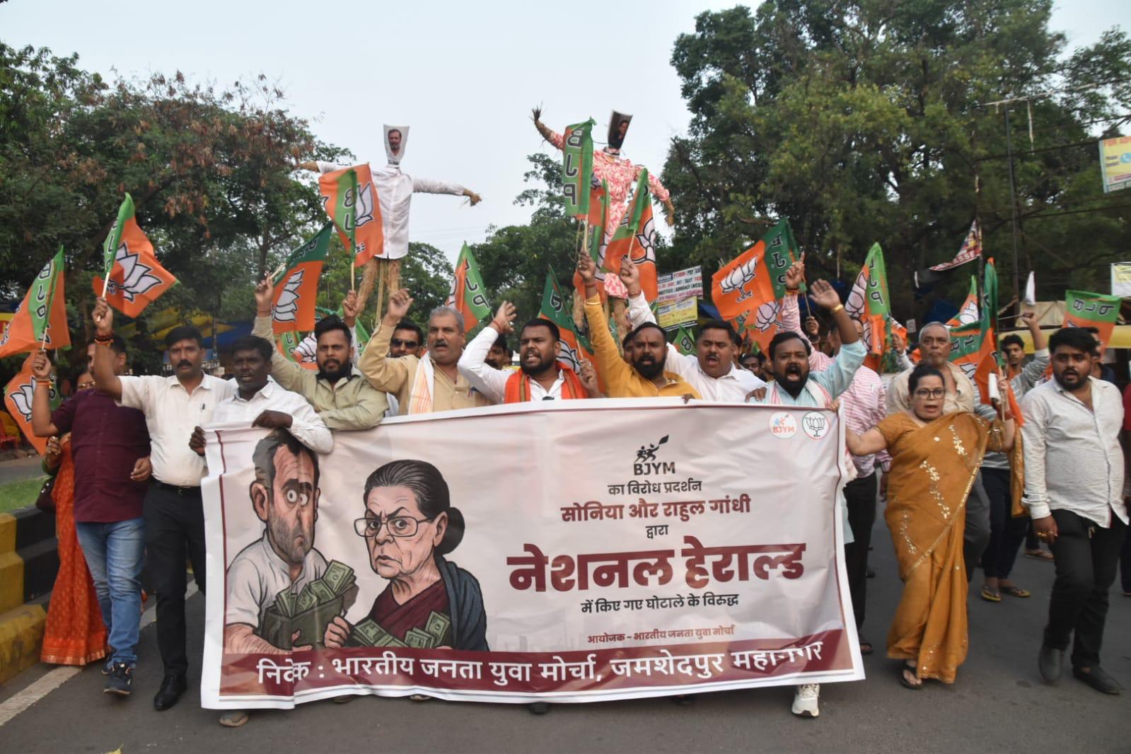 सोनिया और राहुल गांधी का पुतला जलाते भाजयुमो के कार्यकर्ताओं की फोटो सोनिया और राहुल गांधी का पुतला जलाते भाजयुमो के कार्यकर्ताओं की फोटो