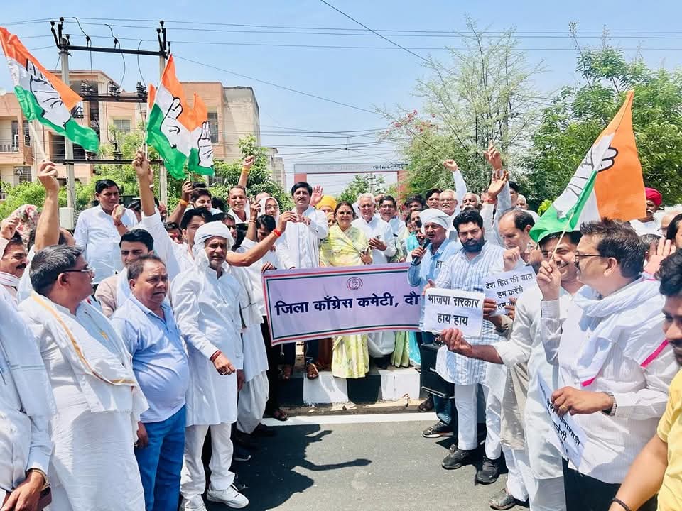 दौसा में विरोध जताते कांग्रेस कार्यकर्ता। दौसा में विरोध जताते कांग्रेस कार्यकर्ता।