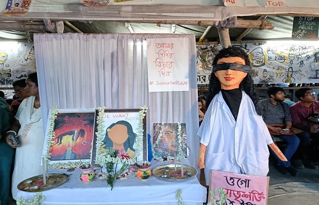 आर. जी. कर मामला आर. जी. कर मामला