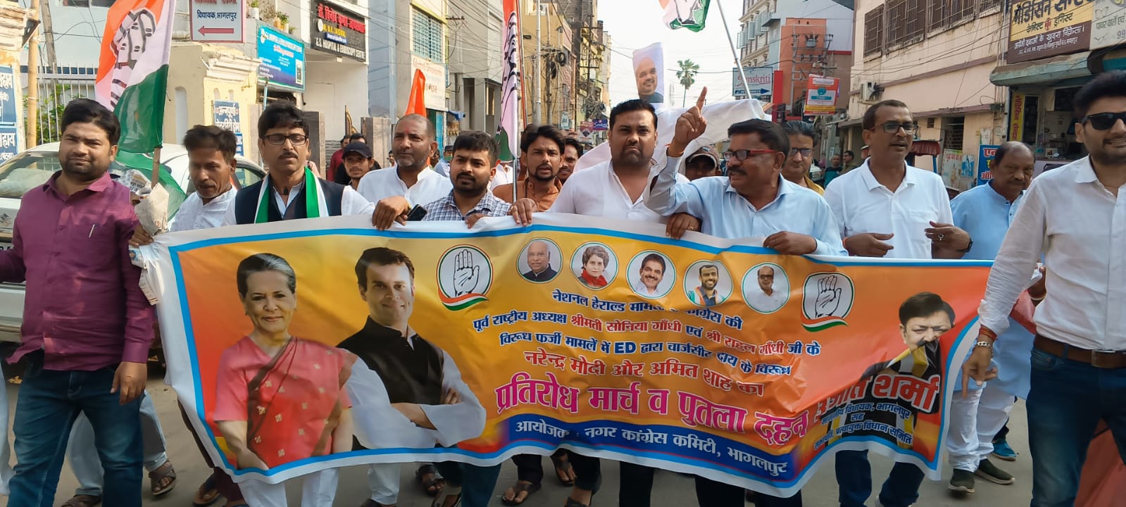 प्रतिरोध मार्च में शामिल कांग्रेस कार्यकर्ता प्रतिरोध मार्च में शामिल कांग्रेस कार्यकर्ता