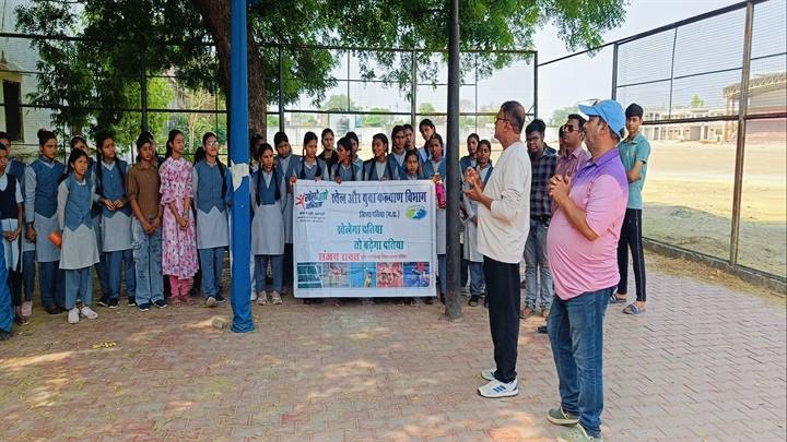 दतियाः खेलो बड़ो योजना के तहत स्कूली छात्र-छात्राओं ने देखी स्टेडियम की खेल सुविधा दतियाः खेलो बड़ो योजना के तहत स्कूली छात्र-छात्राओं ने देखी स्टेडियम की खेल सुविधा