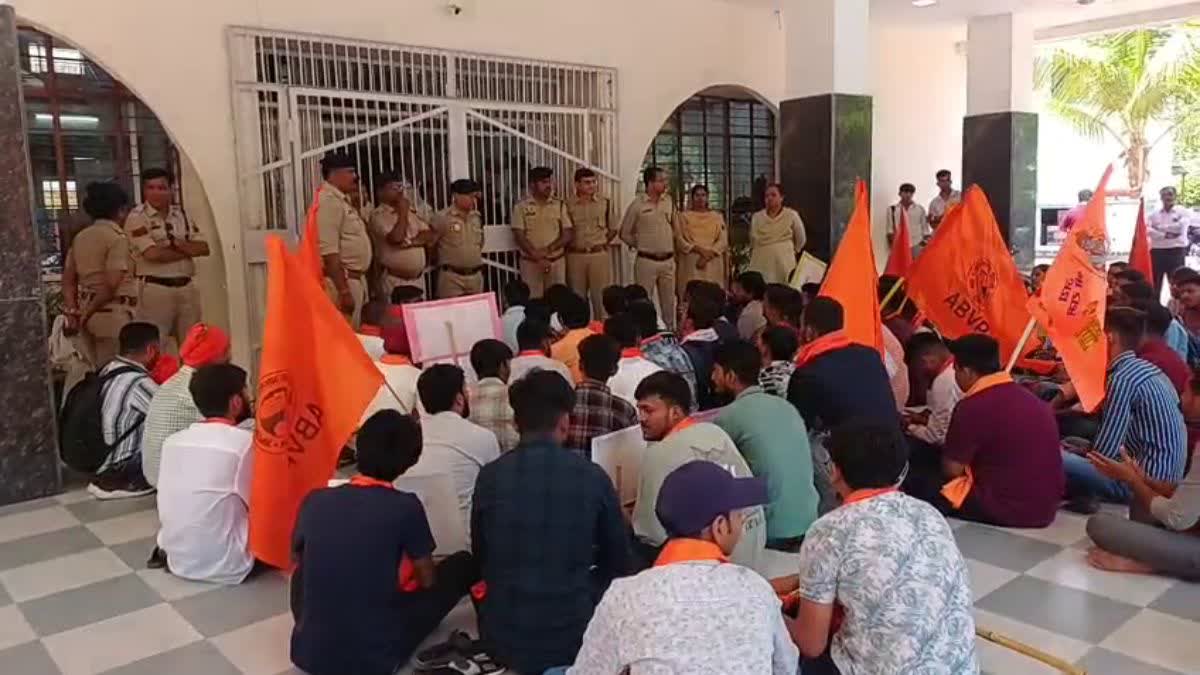 गैर मुस्लिम छात्रों को जबरदस्ती नमाज पढ़ाने के मामले में छात्रों का प्रदर्शन गैर मुस्लिम छात्रों को जबरदस्ती नमाज पढ़ाने के मामले में छात्रों का प्रदर्शन