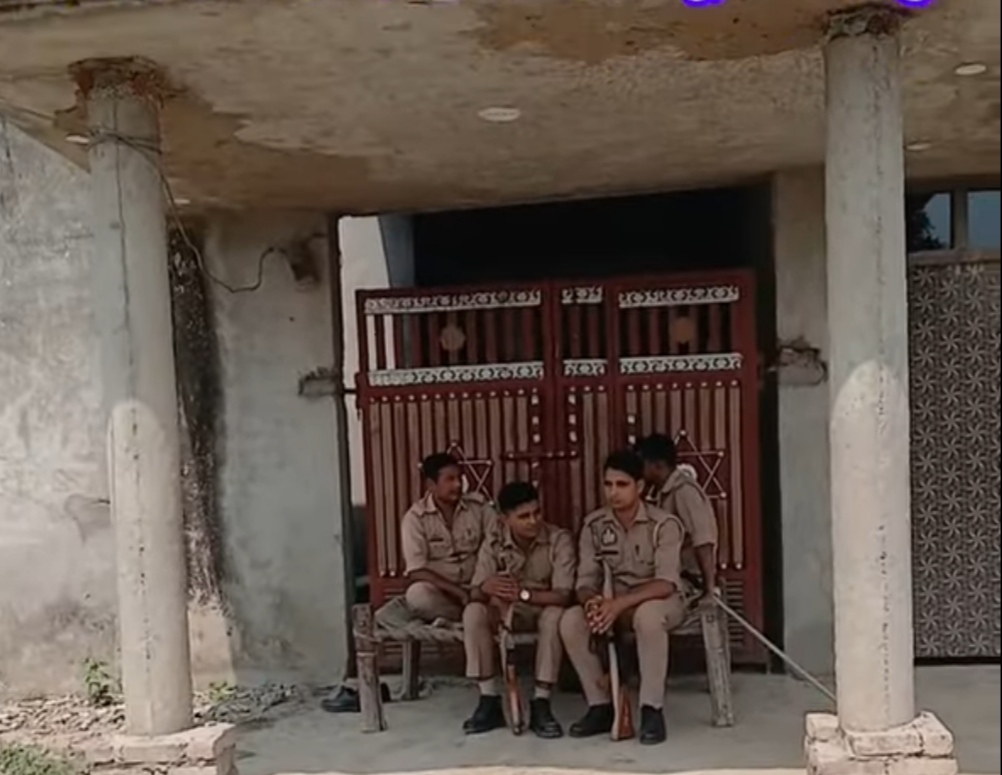 घर पर सुरक्षा पर मौजूद पुलिस