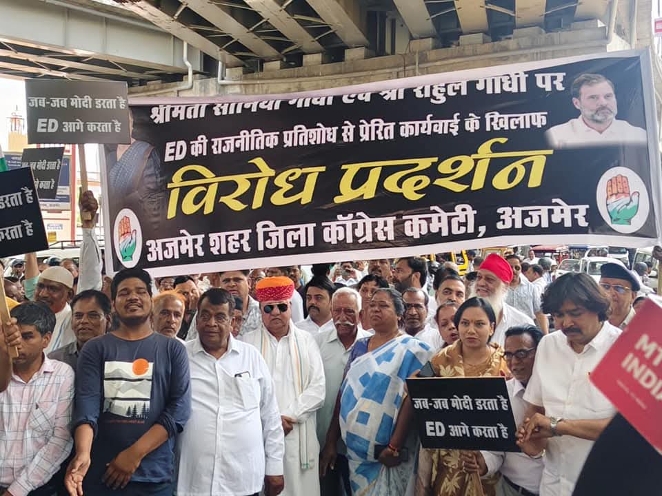 कांग्रेसियों ने किया जमकर प्रदर्शन फूंका मोदी का पुतला कांग्रेसियों ने किया जमकर प्रदर्शन फूंका मोदी का पुतला