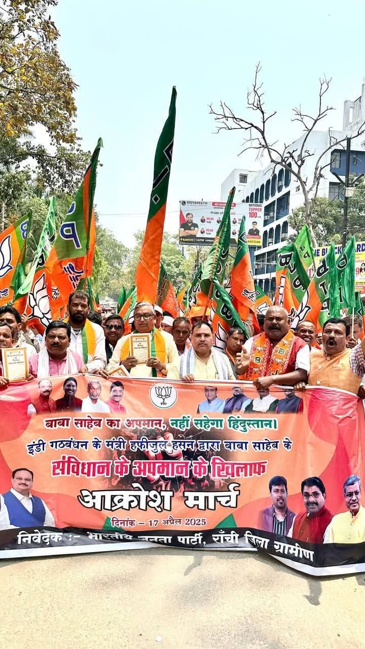 आक्रोश मार्च की तस्वीर आक्रोश मार्च की तस्वीर