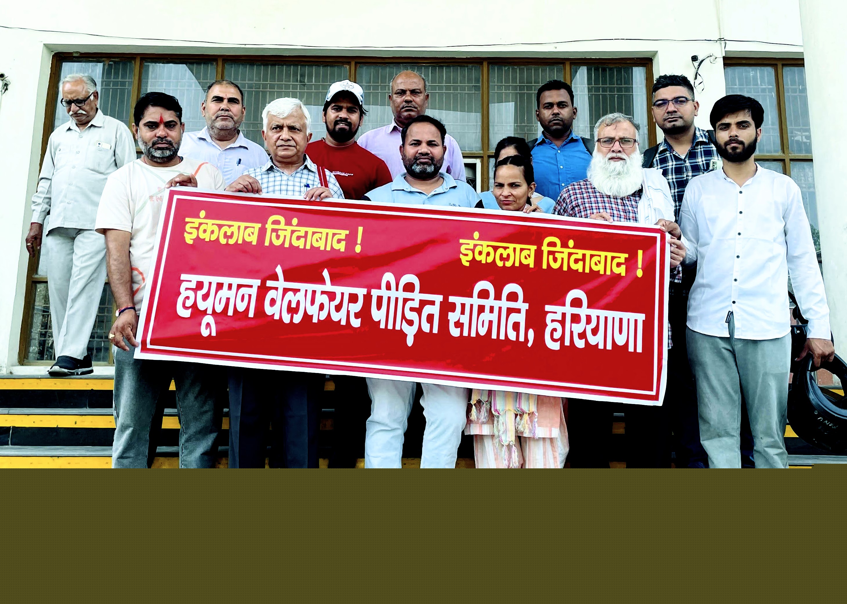 हयूमन सोसाइटी के संचालक समीर अग्रवाल की गिरफ्तारी की मांग करते लोग हयूमन सोसाइटी के संचालक समीर अग्रवाल की गिरफ्तारी की मांग करते लोग