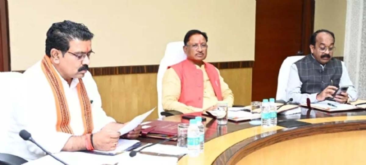 मुख्यमंत्री साय कैबिनेट बैठक फाइल फाेटाे मुख्यमंत्री साय कैबिनेट बैठक फाइल फाेटाे