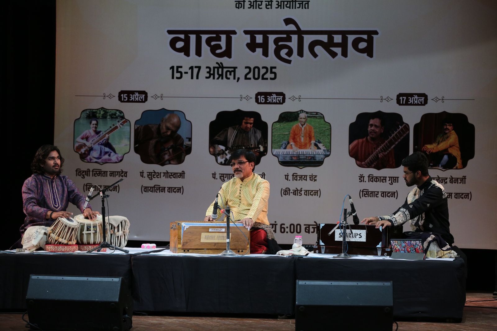 Instrumental Festival at Jawahar Kala Kendra