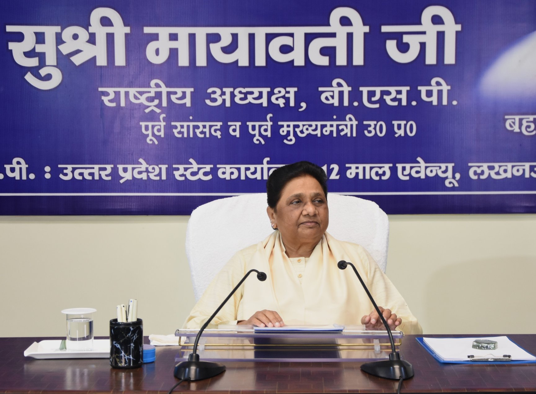 बसपा की राष्ट्रीय अध्यक्ष एवं पूर्व मुख्यमंत्री मायावती (फाइल फोटो) बसपा की राष्ट्रीय अध्यक्ष एवं पूर्व मुख्यमंत्री मायावती (फाइल फोटो)