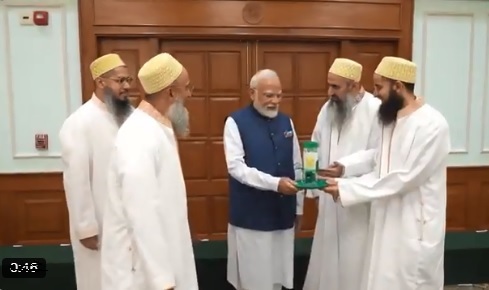 दाऊदी बोहरा समुदाय का प्रतिनिधिमंडल गुरुवार को प्रधानमंत्री नरेन्द्र मोदी से मुलाकात के दौरान दाऊदी बोहरा समुदाय का प्रतिनिधिमंडल गुरुवार को प्रधानमंत्री नरेन्द्र मोदी से मुलाकात के दौरान