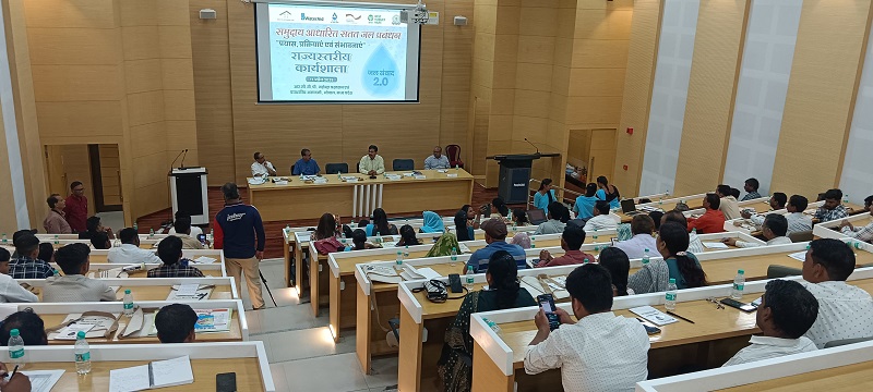 समुदाय आधारित सतत जल प्रबंधन पर हुई राज्य स्तरीय कार्यशाला समुदाय आधारित सतत जल प्रबंधन पर हुई राज्य स्तरीय कार्यशाला
