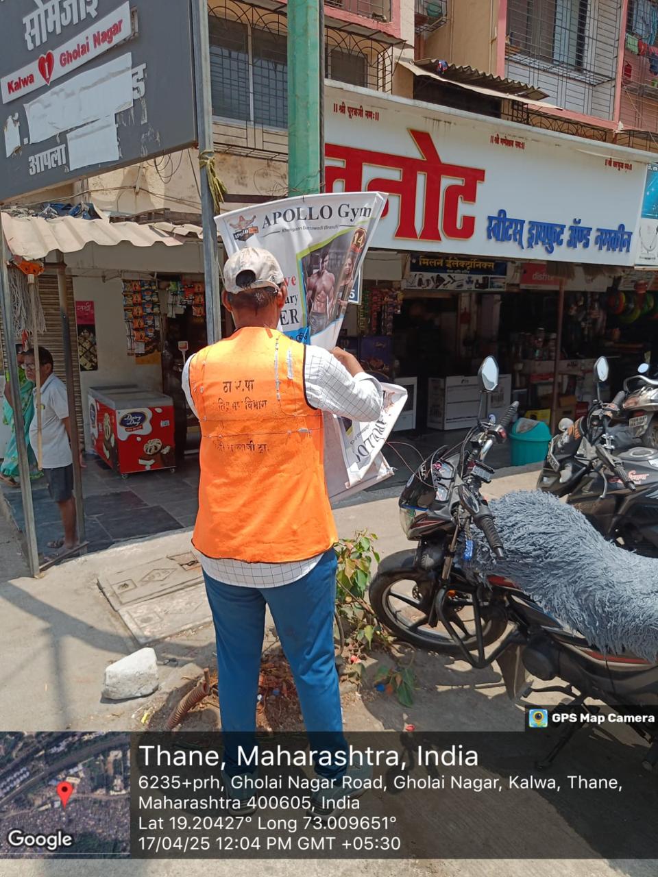 Tmc Removed 394 banners in third day Tmc Removed 394 banners in third day