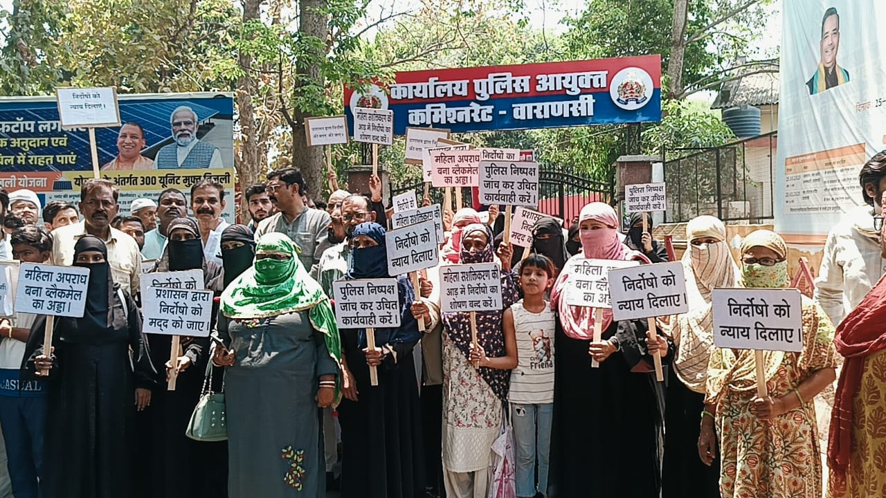 सामूहिक दुष्कर्म के आरोपितों के परिजनों का प्रदर्शन सामूहिक दुष्कर्म के आरोपितों के परिजनों का प्रदर्शन