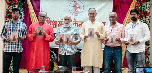 प्रो. अग्निहोत्री पुसतक का विमाेचन करत हुए प्रो. अग्निहोत्री पुसतक का विमाेचन करत हुए