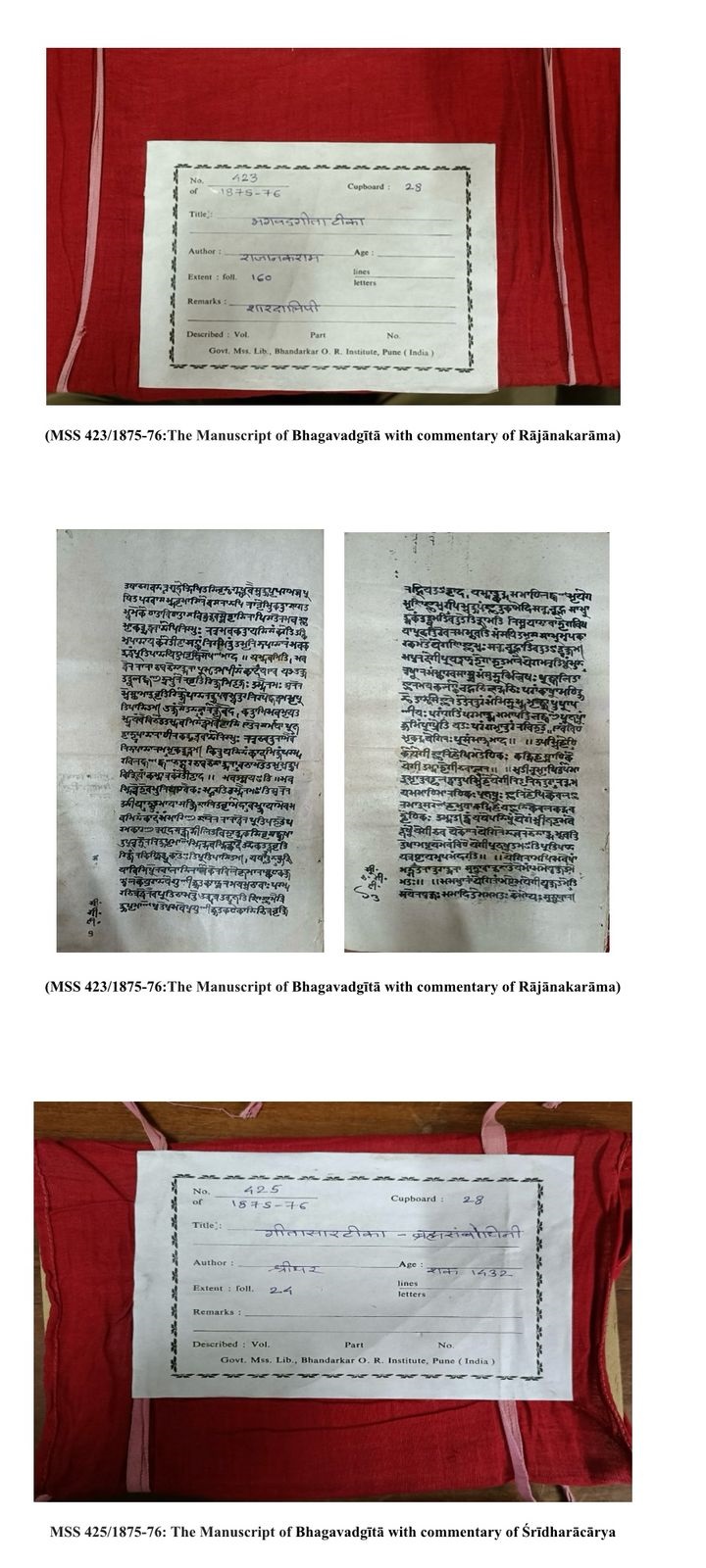 यूनेस्को की स्मृति विश्व रजिस्टर में लिखा गया यूनेस्को की स्मृति विश्व रजिस्टर में लिखा गया