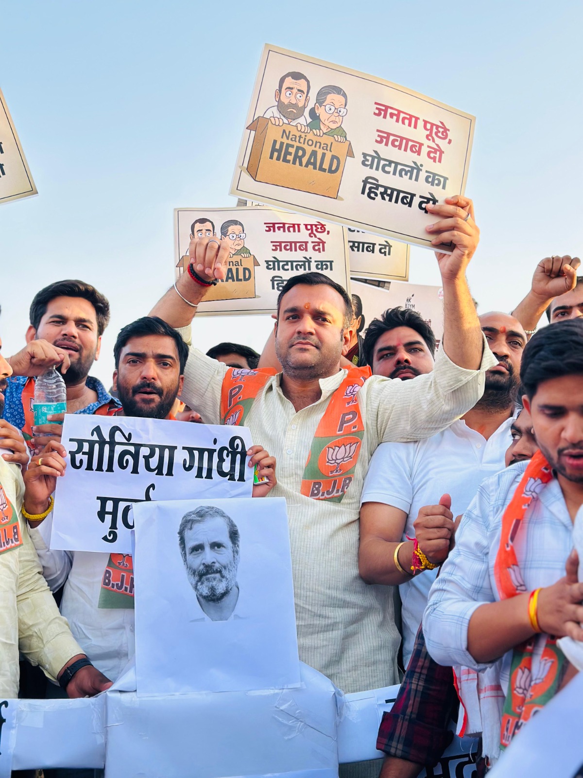 भाजपा युवा मोर्चा ने नेशनल हेराल्ड घोटाले को लेकर किया विरोध प्रदर्शन, राहुल गांधी का जलाया पुतला भाजपा युवा मोर्चा ने नेशनल हेराल्ड घोटाले को लेकर किया विरोध प्रदर्शन, राहुल गांधी का जलाया पुतला