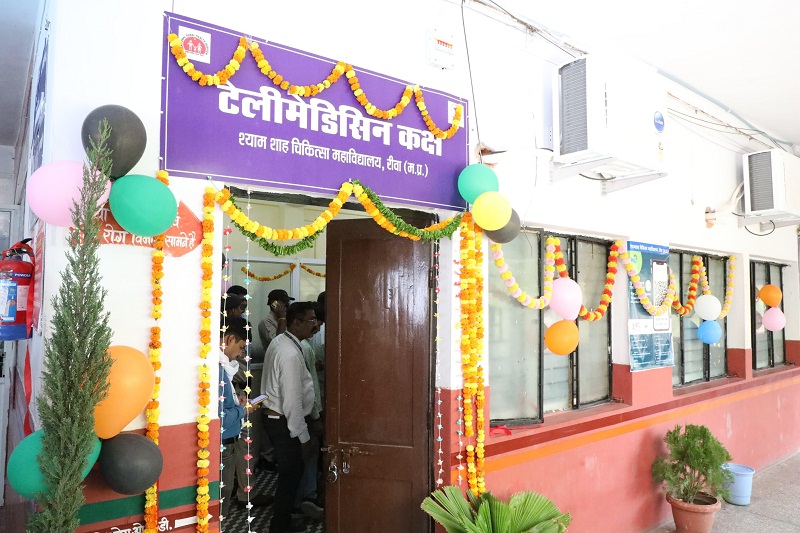 रीवा के श्यामशाह चिकित्सा महाविद्यालय में टेली मेडिसिन सेवा का शुभारंभ रीवा के श्यामशाह चिकित्सा महाविद्यालय में टेली मेडिसिन सेवा का शुभारंभ