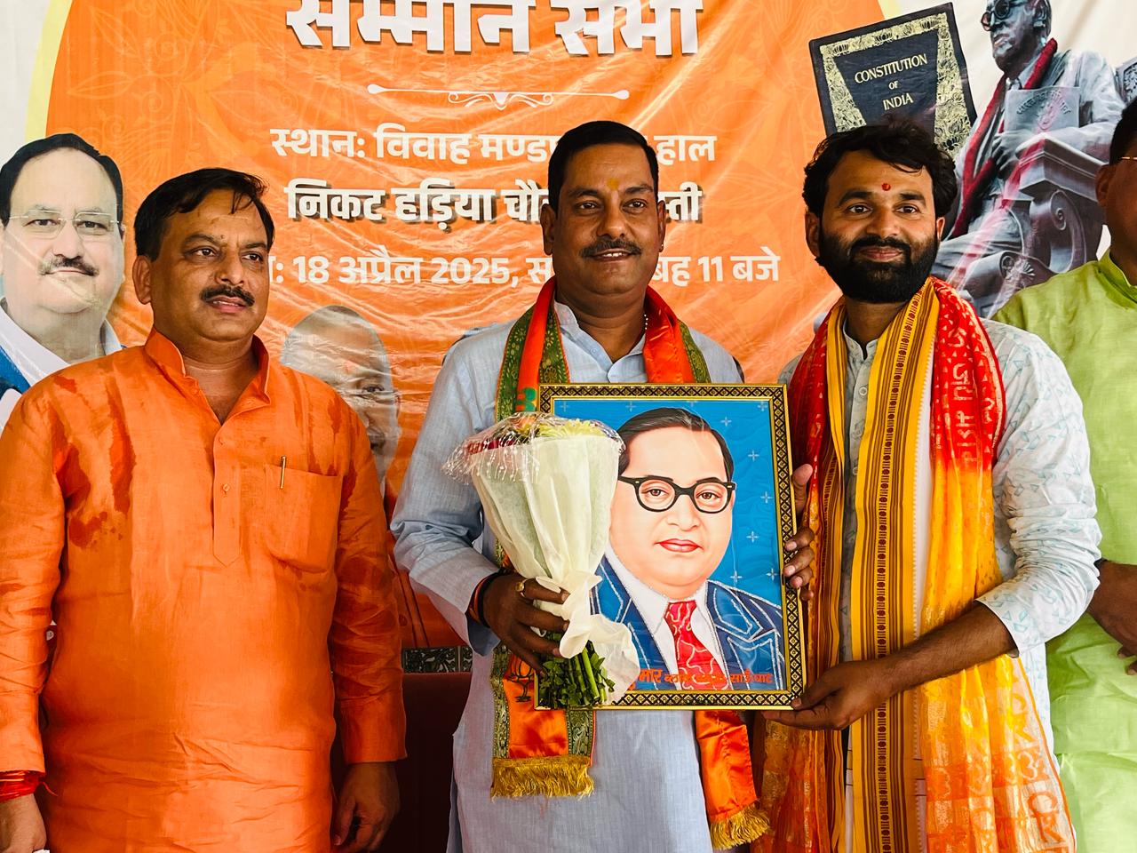 गोष्टि2