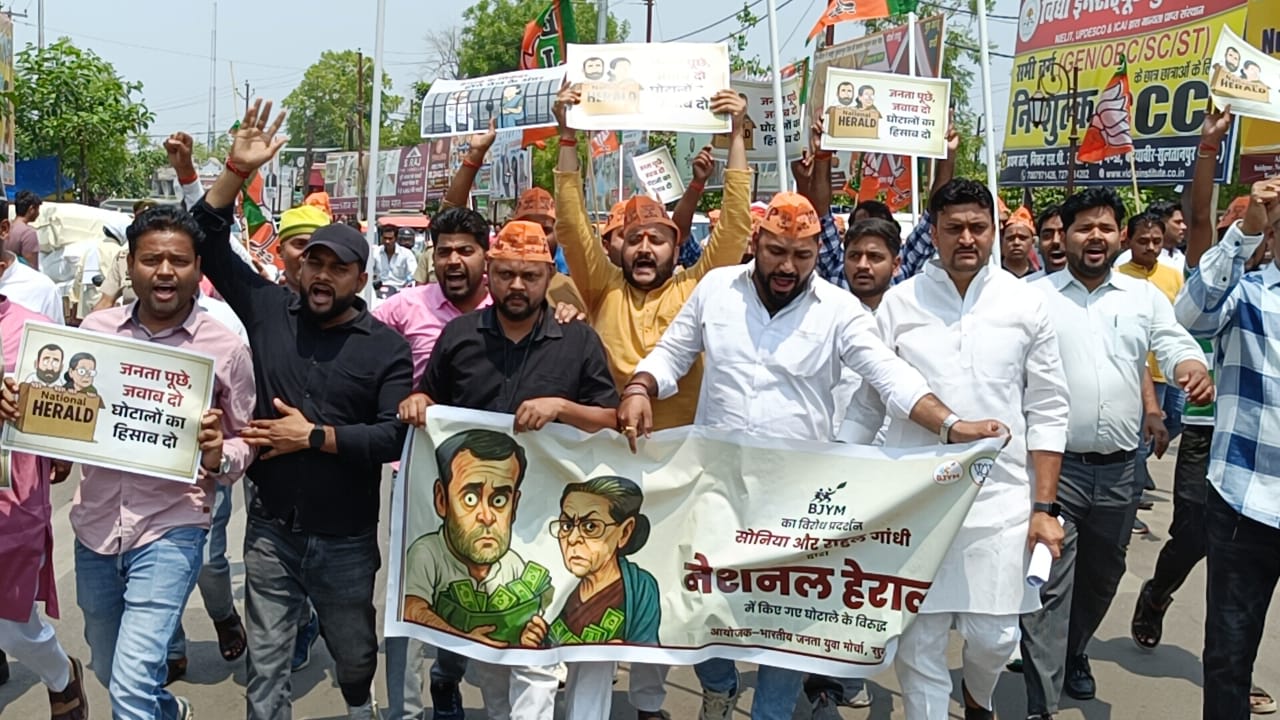 राहुल गाँधी का विरोध राहुल गाँधी का विरोध