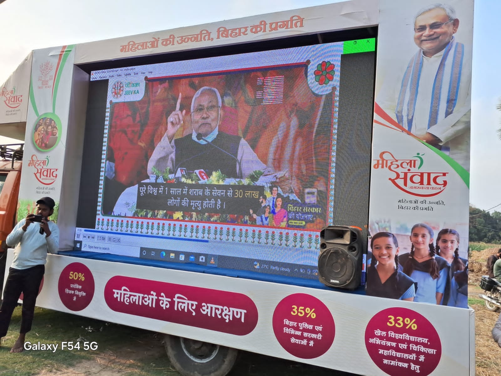 महिला सशक्तिकरण महिला सशक्तिकरण