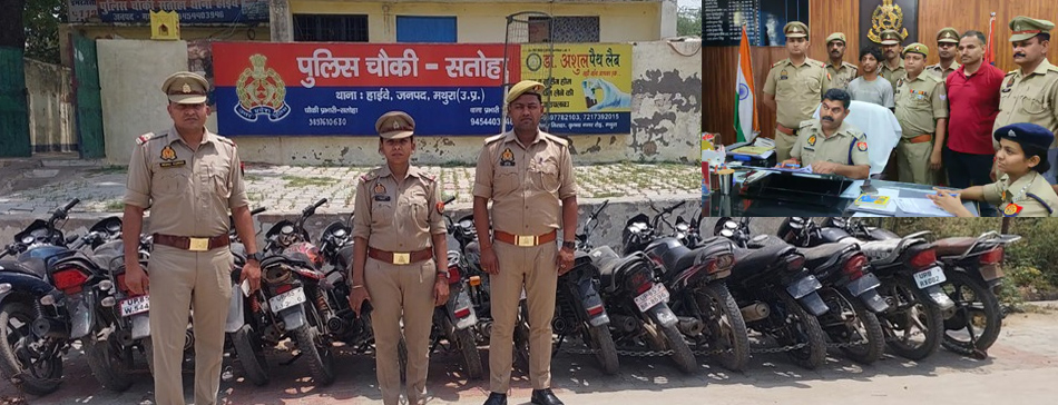 एसपी सिटी जानकारी देते हुए एसपी सिटी जानकारी देते हुए